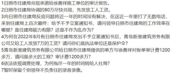 2022年欠的班要2023年补回合法吗？单位欠休时间一年为-图2