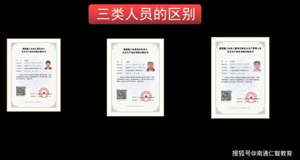 湖北省安全员c证个人怎么注销？c证原单位不给注销怎么办理-图2