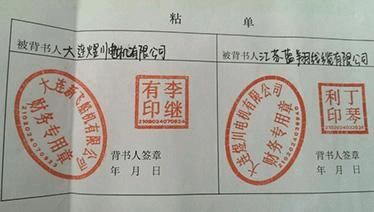 银行承兑汇票出票人和被背书人可以是同一单位吗？同单位背书-图2