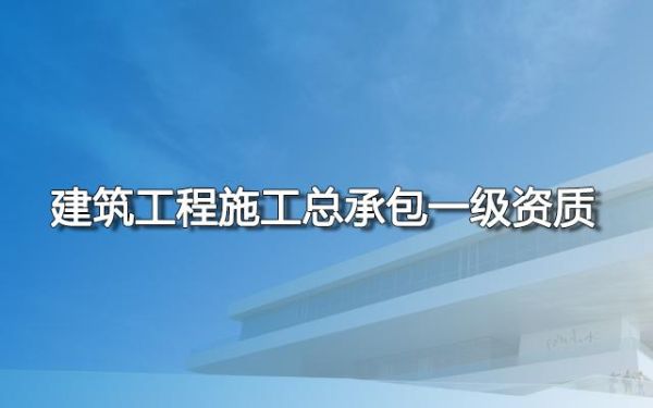 找装修公司半包，可以中途申请更换项目经理吗？总承包工程中途可以换单位吗-图1