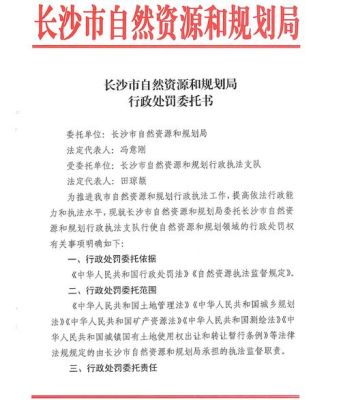 自然资源和规划局基层所是自收自支单位吗？自收自支行政单位-图2