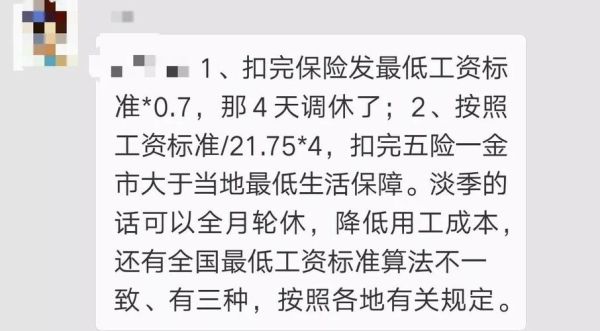 新员工入职后有没有规定单位什么时候交社保？用人单位新员工多久缴纳保险-图1