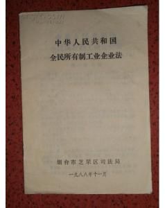 86年的全民合同工是正式工吗？认定工龄 全民所有制单位合同工-图2