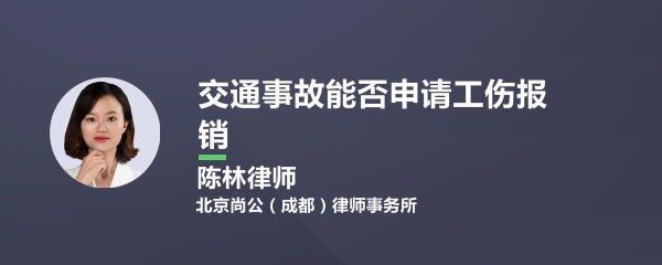 公司的车办理违章要什么？单位汽车违章 企业报销吗-图2