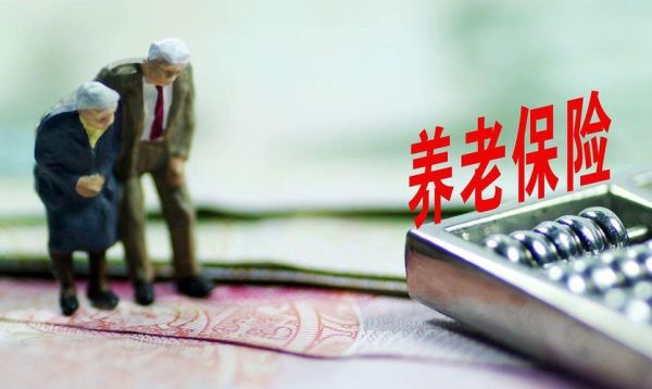 企业拖欠十年养老金该怎么办？单位不交拖欠职工养老保险怎办-图2