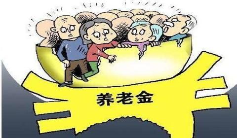 企业拖欠十年养老金该怎么办？单位不交拖欠职工养老保险怎办-图3