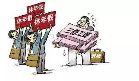 事业单位晚上上班，应该怎么补休？事业单位年假过期可否补休-图2