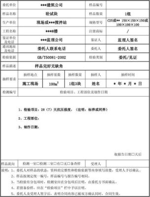 试验检测单位由谁委托？检测单位和监理单位是一家-图2