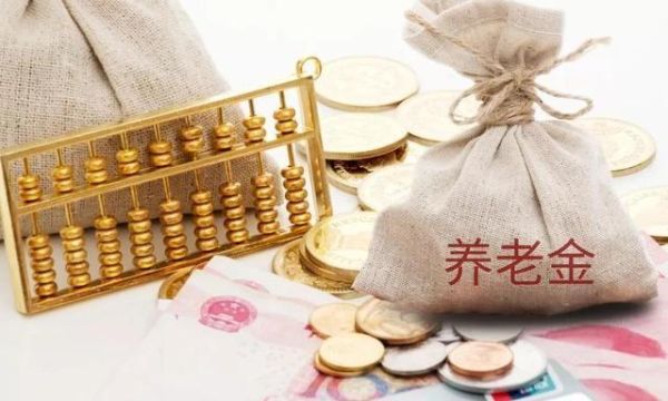 不交纳养老保险算工龄吗？单位欠的养老保险是否算工龄-图1