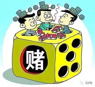 事业单位10不准？事业单位工作时间打麻将-图3