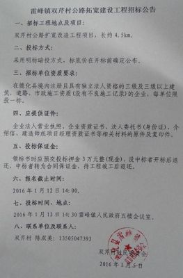 设计招标时，未中标的单位是否有补偿金？未中标单位补偿-图1