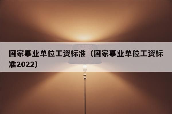 2022年事业单位中级职称退休规定？事业单位专业技术人员退休条件-图2