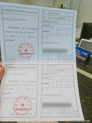 入编制后报到证哪里去了？报到证被单位收走了-图2