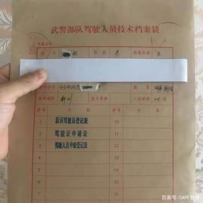 征兵了团组织怎么转？部队里换新单位档案-图2