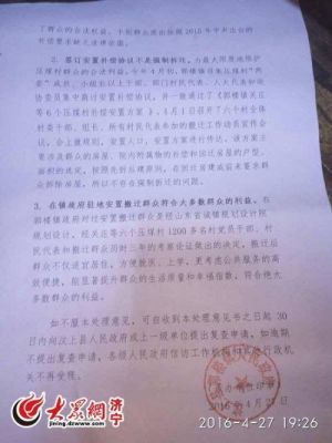 宋刘片区葛洲坝撤资吗？部门单位单位搬迁公告-图1