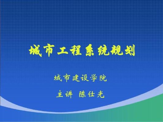 城市规划属于哪个部门？城市规划管理单位-图2