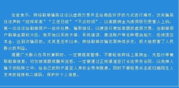 公司诈骗员工没分赃员工有罪吗？单位不能构成诈骗-图2