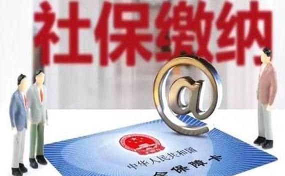 社保金的统筹部分到底怎么算？单位交的统筹都有什么意思-图2