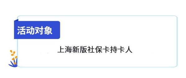 社保卡申领发证机关怎么填？宁波单位代领社保卡-图3