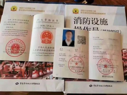 企业消防证哪个单位发？什么单位需要消防证书-图2