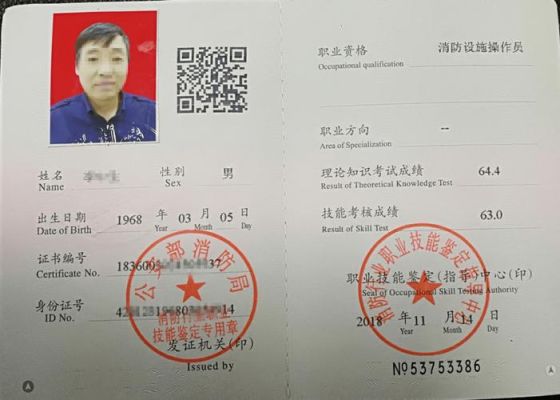 企业消防证哪个单位发？什么单位需要消防证书-图3