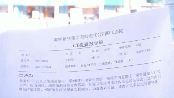 孩子在学校跌倒骨折了，去保险公司报销证明怎么写？小孩单位报销 证明-图3