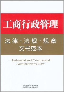 在起草法律、法规或者规章草案过程中，拟设定行政许可的，起草单位应向制定机关说明什么？行政法规的起草单位是-图1