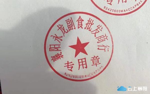 我的公司，代别人收款付款，这样要交税吗？有公章的单位用上税吗-图3