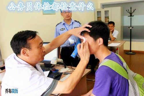 单位入职体检什么情况拒绝录用？职业病体检单位拒绝-图3