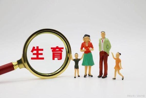 生育津贴单位不给我算是违反劳动法吗？单位不补生育津贴-图1