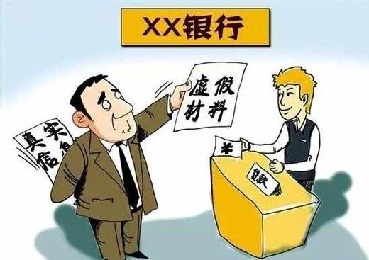 股份有限公司法定代表人向银行贷款,是公司承担责任还是个人承担呢？单位贷款诈骗个人-图1