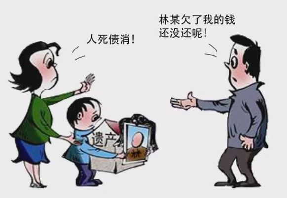 人死之后人情钱可以不付吗？单位员工去世后单位出的人情钱-图2