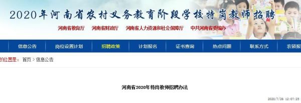 2023河南汽车下乡补贴申请流程？河南事业单位下乡补助标准-图3