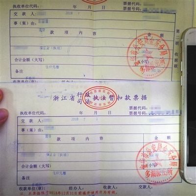 法院取保候审保证金收据丢了怎么办？单位退保证金对方收据已丢-图2