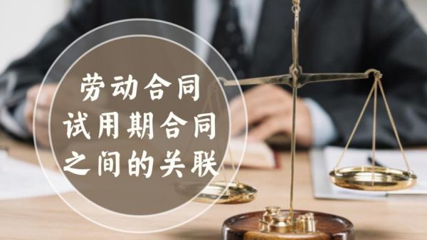 刚过了试用期公司解散如何赔偿？试用期单位解散怎么赔偿-图2