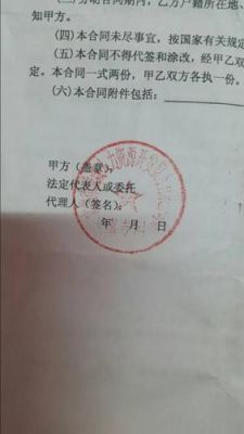 和劳务公司签的劳务派遣合同，劳务公司应该盖公章还是合同章？签劳动合同是盖单位公章不-图1