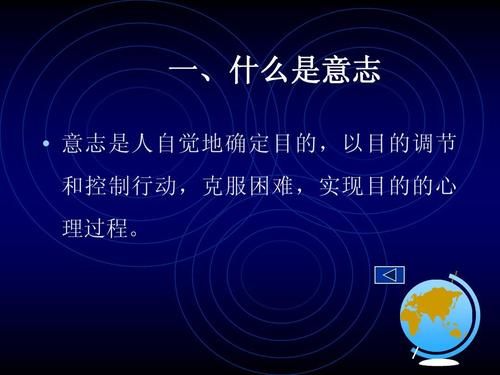 什么是国家机关、国有企业、事业单位?地位咋样，有什么区别？个人意志与单位意志-图3