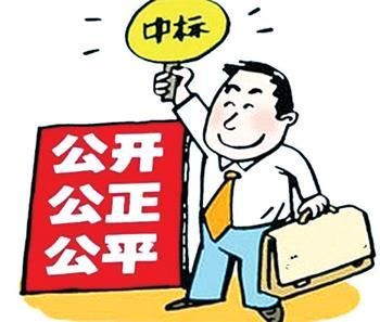 中标后多长时间不进场会废标？中标单位不进场施工-图2