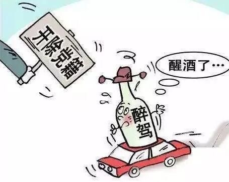 事业编制酒驾处理后是否可以晋级？酒驾能不能考事业单位-图2