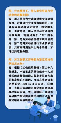 劳动法工伤条例有规定向用人单位借款这项吗？行政单位个人借款条例规定-图2