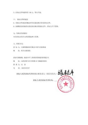 有限责任公司和股份有限公司都属于国企吗？单位整体意志-图3