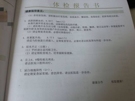 入职体检报告应该是公司存档，还是给员工自己？体检报告单位是否存档-图2