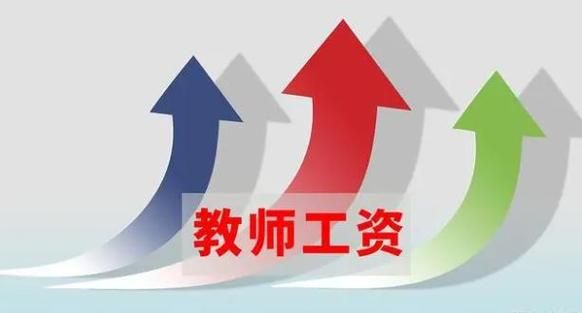 2023年原民办教师待遇？民办非企业单位人员退休待遇-图3