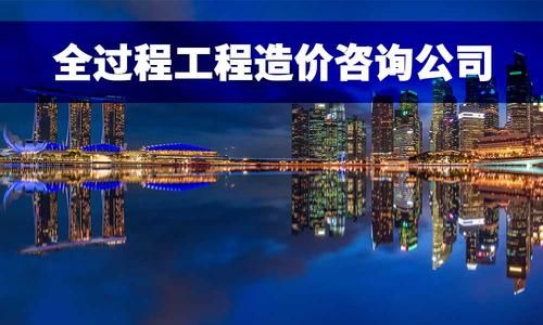 招标人可以选择造价咨询公司与招标代理机构是同一家公司的吗？咨询单位不能参加设计投标-图2