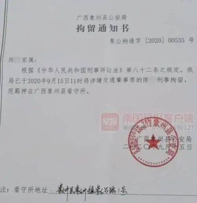 原单位扣押我的资格证书是否违法？用人单位扣押证书-图1