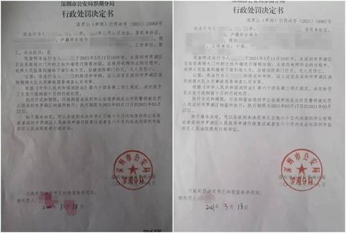 原单位扣押我的资格证书是否违法？用人单位扣押证书-图3