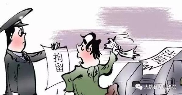 在编教师行政拘留的后果和影响？事业单位人员被拘留开除吗-图1