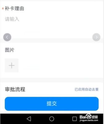 钉钉申请资料可以保存多久？事业单位合同保管几年-图1