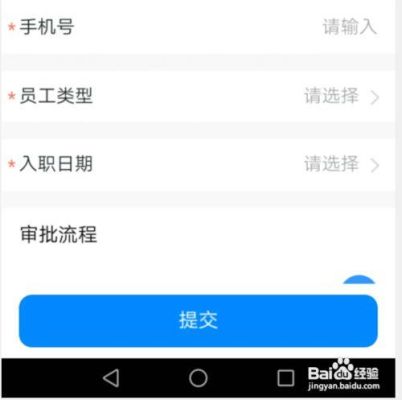 钉钉申请资料可以保存多久？事业单位合同保管几年-图3