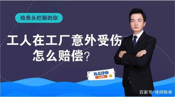 个人在工厂上班不交保险有影响吗？单位没交保险 生病-图3